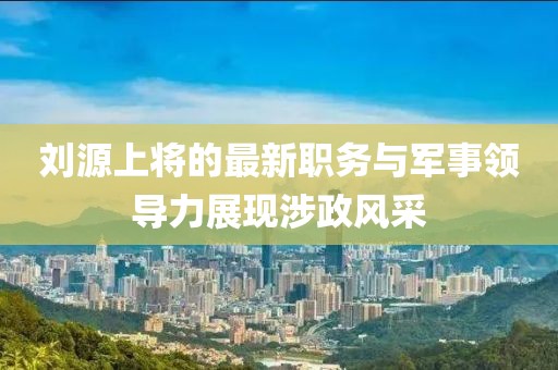 第3607頁