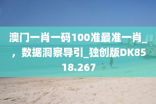 心好疼 第34頁