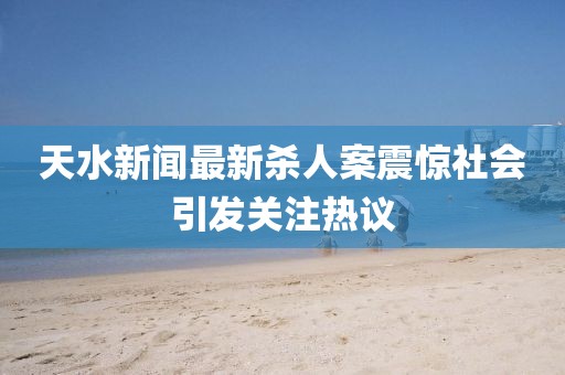 回眸最初 第34頁(yè)