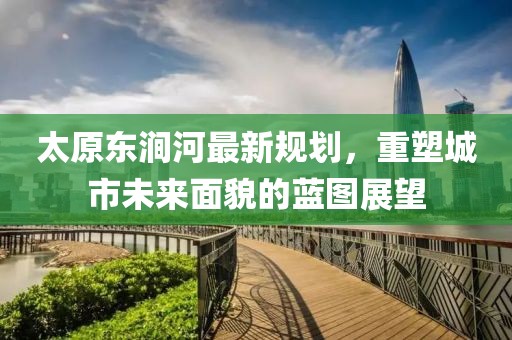 瑤不起 第31頁