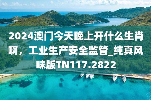 初遇在故事開頭 第35頁