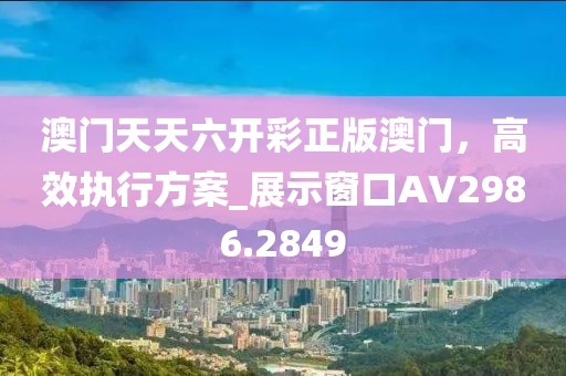命與夢 第33頁