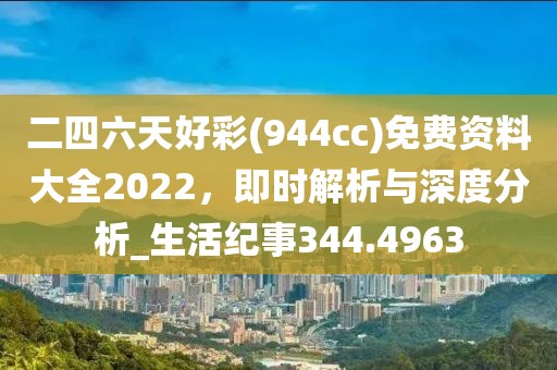 愛消逝 第33頁