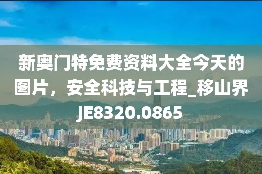 別回憶 第33頁