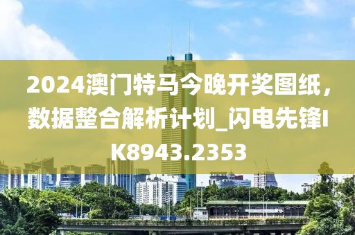 哈拉嘿 第32頁