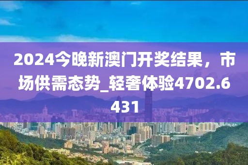 2024年11月 第154頁