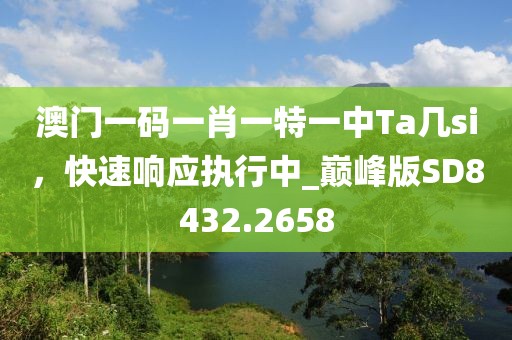 孩子系 第31頁