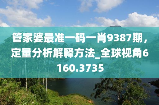 若等閑 第30頁