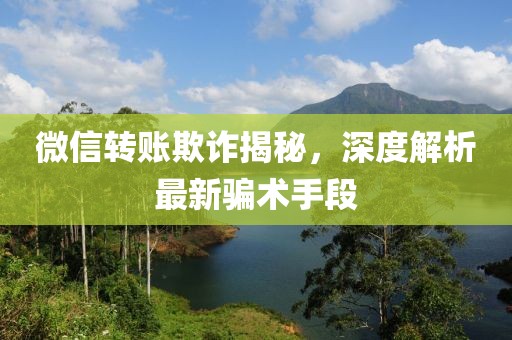 竹下鶯 第41頁