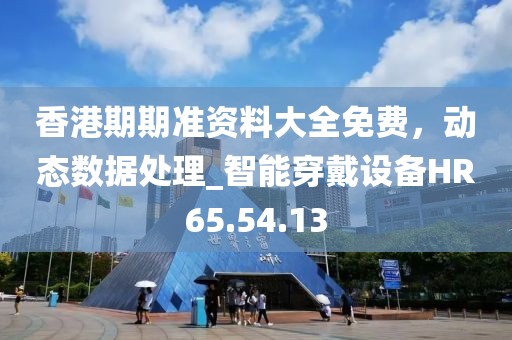 與汝罷 第32頁