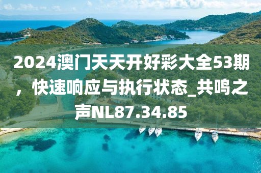苯苯豬 第33頁