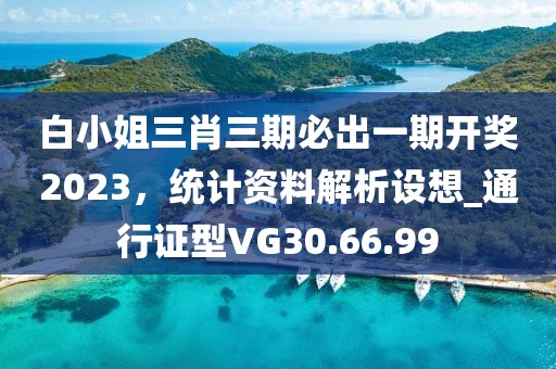 命與夢 第32頁