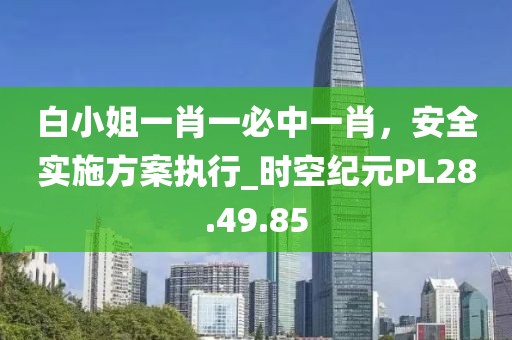 林有鹿 第31頁