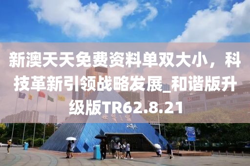 2024年11月 第76頁