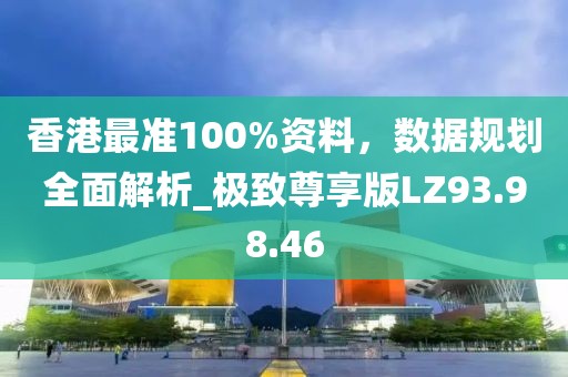 李拜天 第27頁