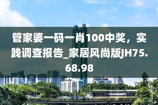2024年11月 第72頁