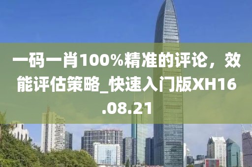 白桃園 第31頁