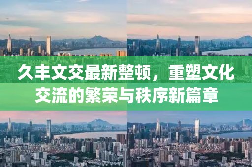 2024年11月 第15頁