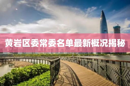 念紅顏 第33頁(yè)