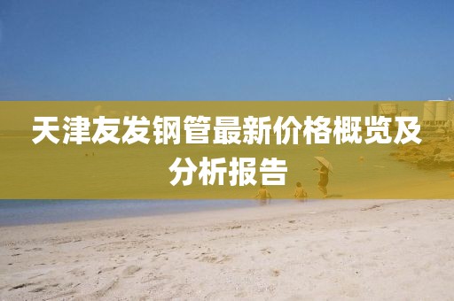 戒指糖 第26頁(yè)