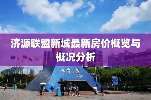 醉縱橫 第32頁