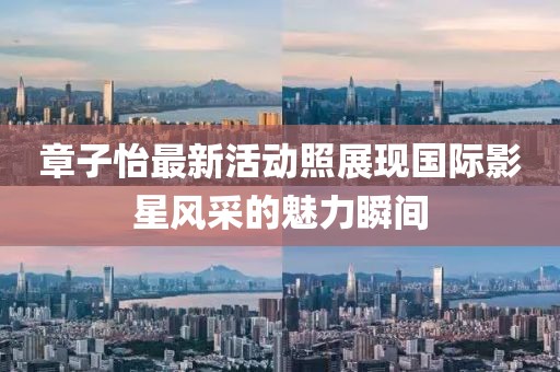 命與夢 第30頁
