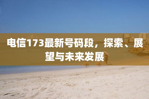 2024年12月 第590頁