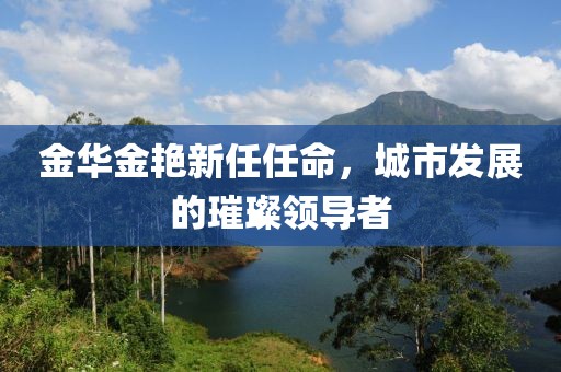 龍傲天 第28頁