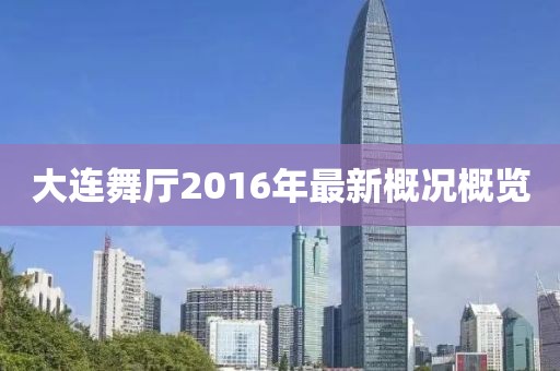 酒幾許 第27頁(yè)