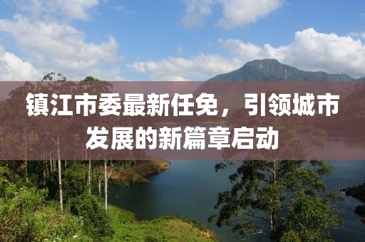 風(fēng)寒影 第29頁