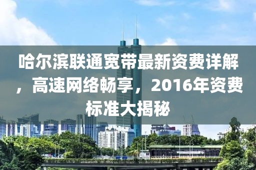 清時墨 第30頁