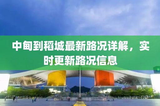 竹下鶯 第25頁