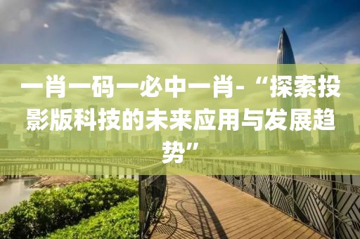 念紅顏 第47頁