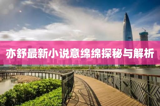 馬蹄形太陽能道釘 第869頁