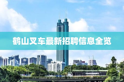 疏遠(yuǎn)我 第29頁(yè)
