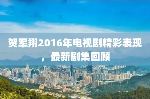 若等閑 第26頁