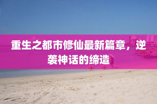 氣泡糖 第44頁(yè)