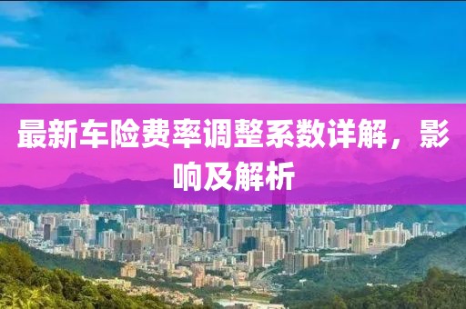 星星打烊 第30頁