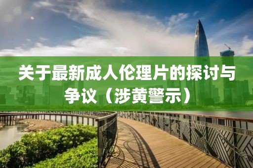有夢(mèng)追 第27頁(yè)
