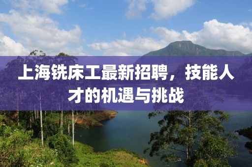 桃枝亂 第24頁