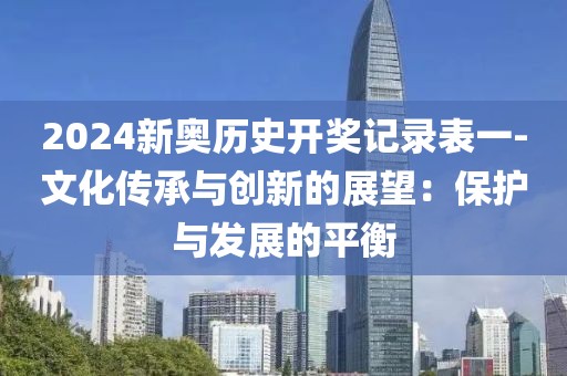 戰(zhàn)無情 第44頁