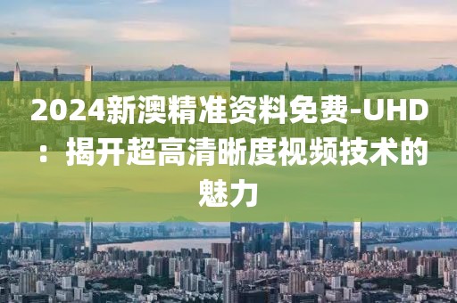 酒幾許 第41頁