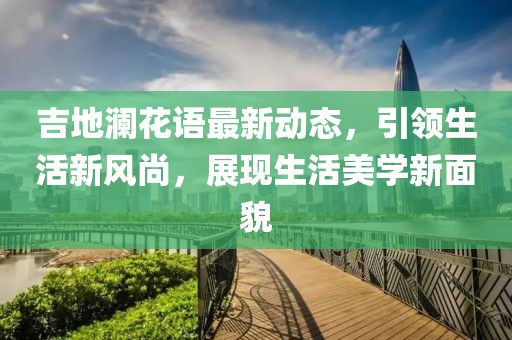 瑤不起 第23頁(yè)