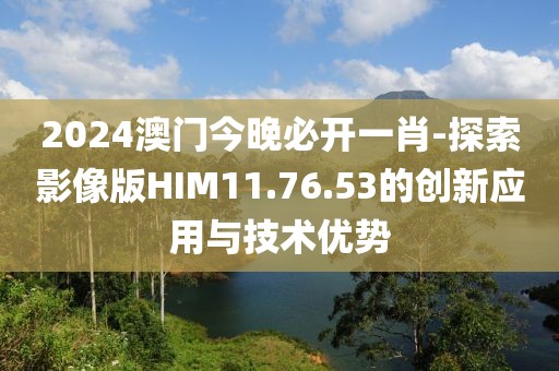 九桐觴 第46頁(yè)