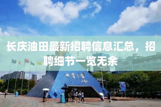 野望 第25頁