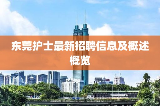血櫻花 第22頁