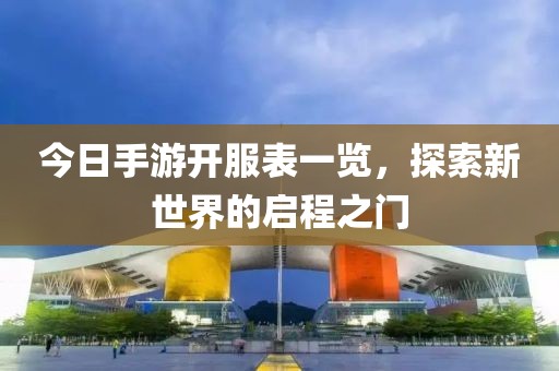 難擁他 第25頁(yè)