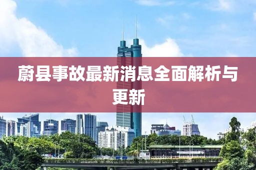落晨曦 第21頁