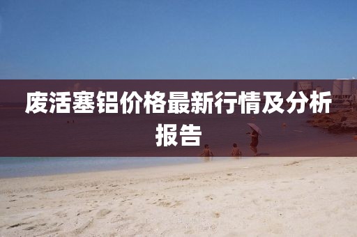 檸檬味 第22頁