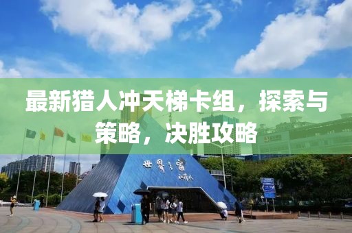 酒幾許 第21頁